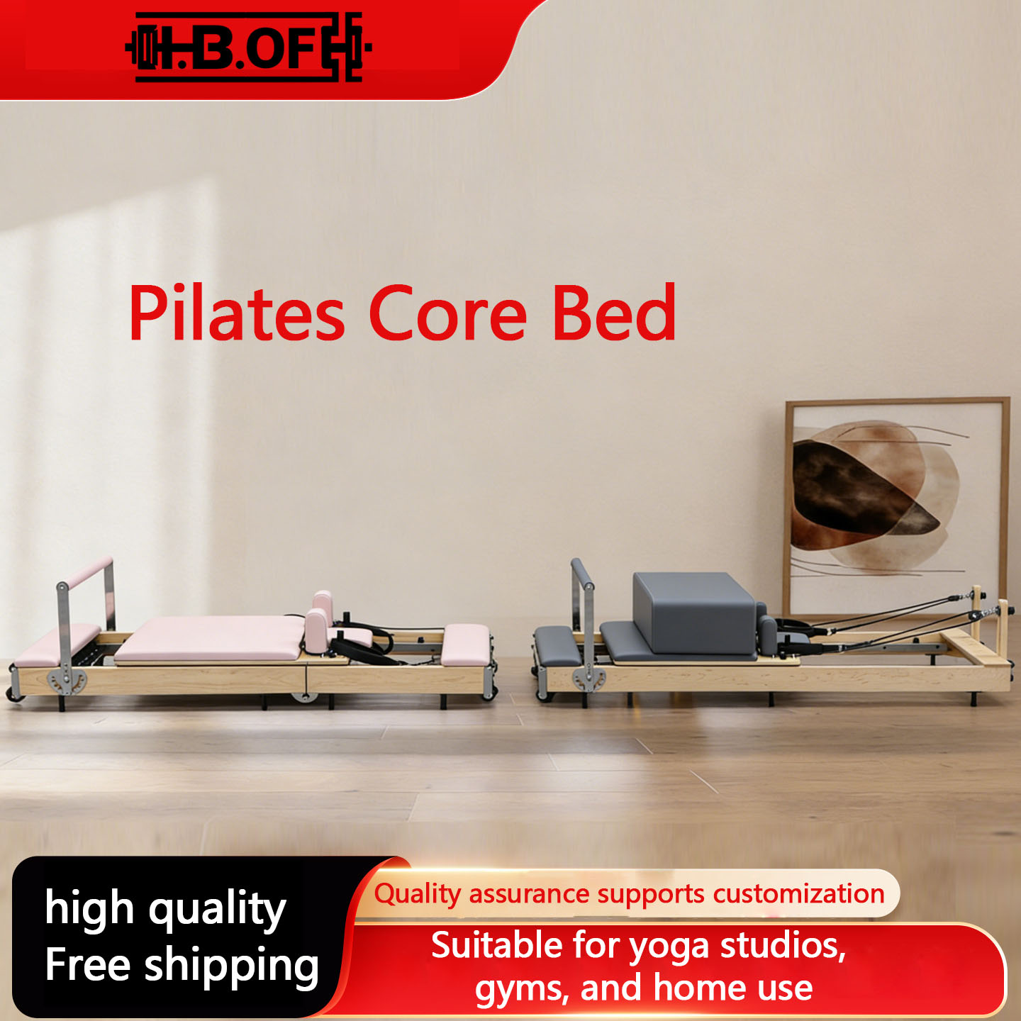 Pilates Yoga Equipment - บริการจัดส่งอุปกรณ์พิลาทิสถึงบ้าน อุปกรณ์ขนาดใหญ่ เตียงออกกำลังกาย ไม้เมเปิลโอ๊คสำหรับใช้ในบ้าน แบบเดียวกับที่ใช้ในสตูดิโอโยคะเชิงพาณิชย์